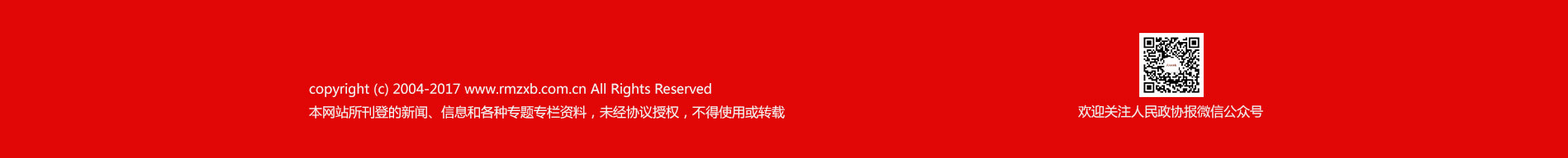 砥礪奮進(jìn)的五年