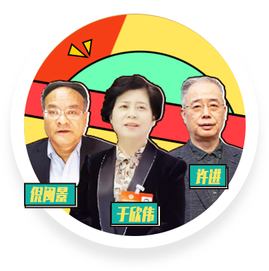 【委員出鏡】“還玩游戲,？玩物喪志,！”結(jié)果，委員不干了……