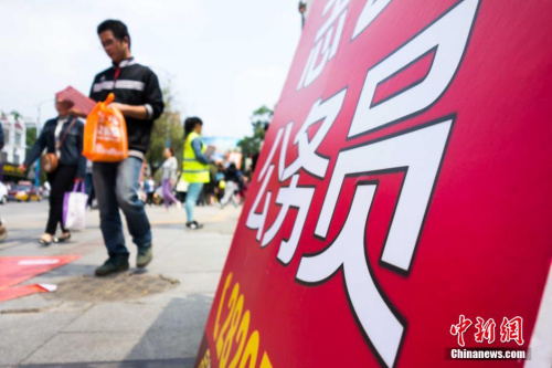 資料圖,。黃威銘 攝
