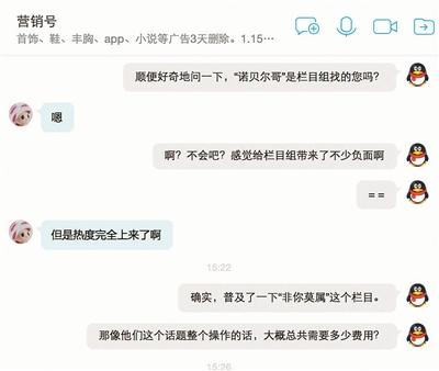 點(diǎn)擊進(jìn)入下一頁