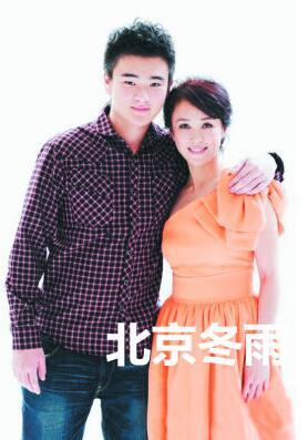 傅藝偉兒子替母道歉：對(duì)不起,，讓你們失望了
