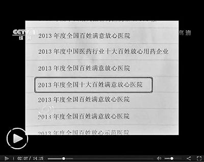 各種“高大上”的獎(jiǎng)項(xiàng)名稱 
