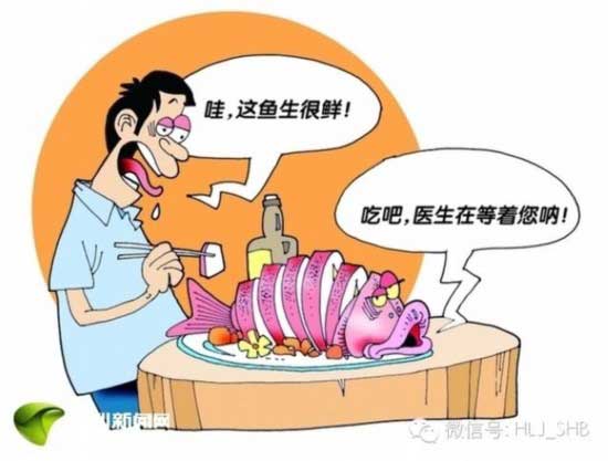 男子吃涼拌生魚(yú)片染病 膽道里藏上千條活蟲(chóng)