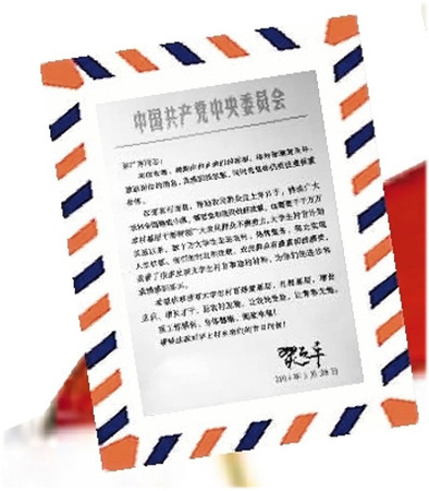 回信1