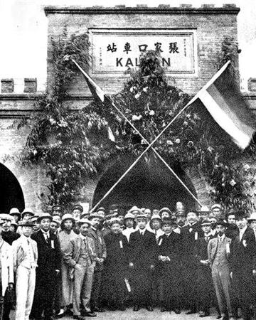 1912年9月，孫中山視察張家口時(shí),，在張家口火車站合影,。張家口車務(wù)段供圖