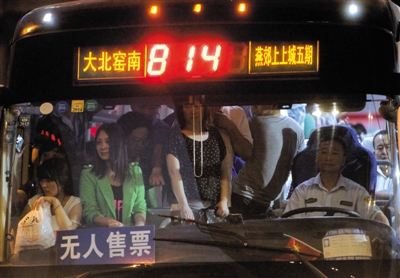 02ED3001192B