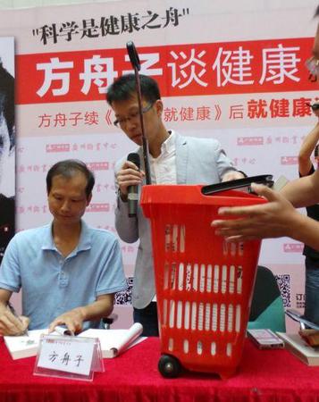 圖：方舟子簽售現(xiàn)場人山人海,，五百本很快告罄　　記者方俊明攝