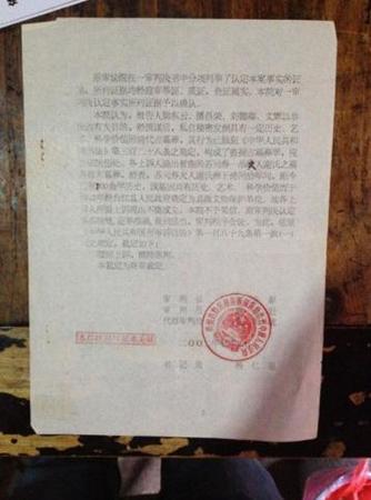 起訴書和裁定書都顯示，梁東云收藏的古玩與臺(tái)江盜墓案沒有關(guān)聯(lián),。警方應(yīng)將扣押物及時(shí)歸還,。
