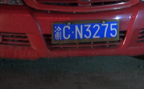 搭錯(cuò)車(chē)女孩8