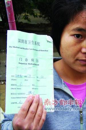 呂女士手持她的病歷本,她的腎結(jié)石手術(shù)最后腎被切除。調(diào)查發(fā)現(xiàn)參與醫(yī)護(hù)人員半數(shù)未注冊(cè)。