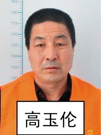　逃跑時上穿淺藍色長袖警襯（無警銜和其他標(biāo)志）,，下穿深色長褲，深色鞋,。