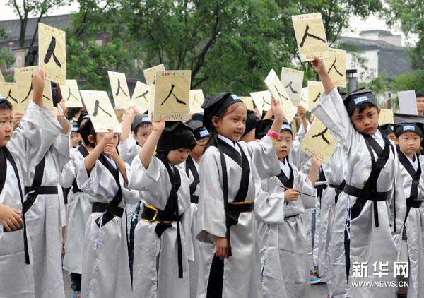 8月31日,，新生展示他們在“開筆禮”上學(xué)寫的第一個字——“人”字。
