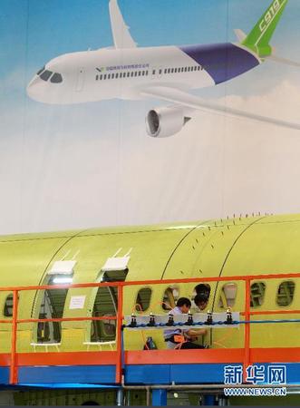 　 9月19日,，技術(shù)人員對接C919首架機的機體,。當日,，C919國產(chǎn)大型客機首架機在中國商飛公司新落成的總裝制造中心正式開始機體對接，這標志著C919大型客機研制項目全面進入結(jié)構(gòu)總裝攻堅階段,。項目力爭年底完成首架機機體結(jié)構(gòu)對接,，2015年底實現(xiàn)首飛。新華社記者丁汀 攝