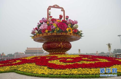 9月25日,，游客在天安門廣場(chǎng)欣賞 “祝福祖國(guó)”花壇。當(dāng)日早晨6時(shí)起,，天安門廣場(chǎng)國(guó)慶花籃及花壇完整亮相,。 新華社記者 羅曉光 攝
