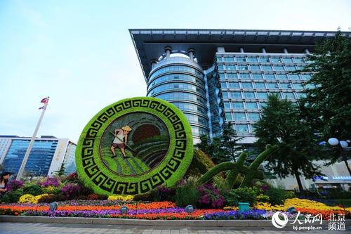 位于長(zhǎng)安街沿線的“節(jié)儉敬業(yè)”立體花壇,。