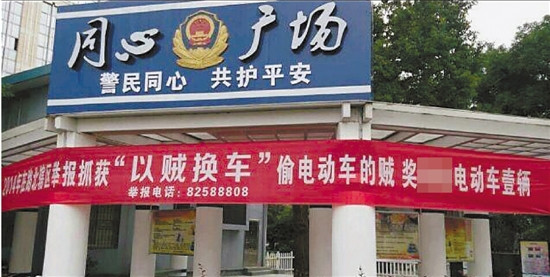 掛在路北街道主要道路的宣傳橫幅,。