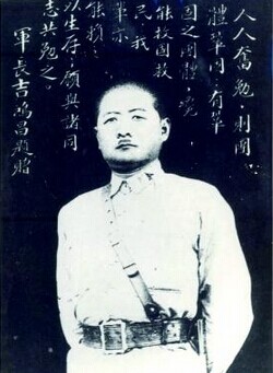 吉鴻昌（網(wǎng)絡圖）