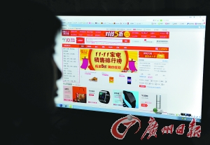 “雙十一”前，很多網(wǎng)友都將心儀物品收入購物車,。 記者王燕 攝