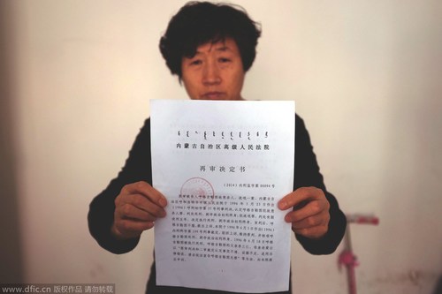 11月20日早,，內(nèi)蒙古自治區(qū)高級人民法院立案庭庭長暴巴圖代表高院向呼格吉勒圖父母送達立案再審通知書,，備受關注的呼格吉勒圖案進入再審程序。