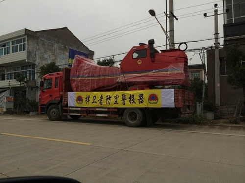 全球最大的防空警報(bào)器“捍衛(wèi)者”已運(yùn)抵南京,。