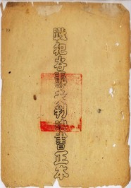 13968_1