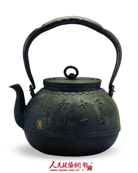 光龍?zhí)么髧?guó)造嵌金銀 富貴第一峰 鐵壺_副本