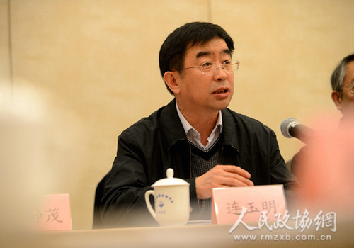 連玉明委員在小組會(huì)上發(fā)言_副本