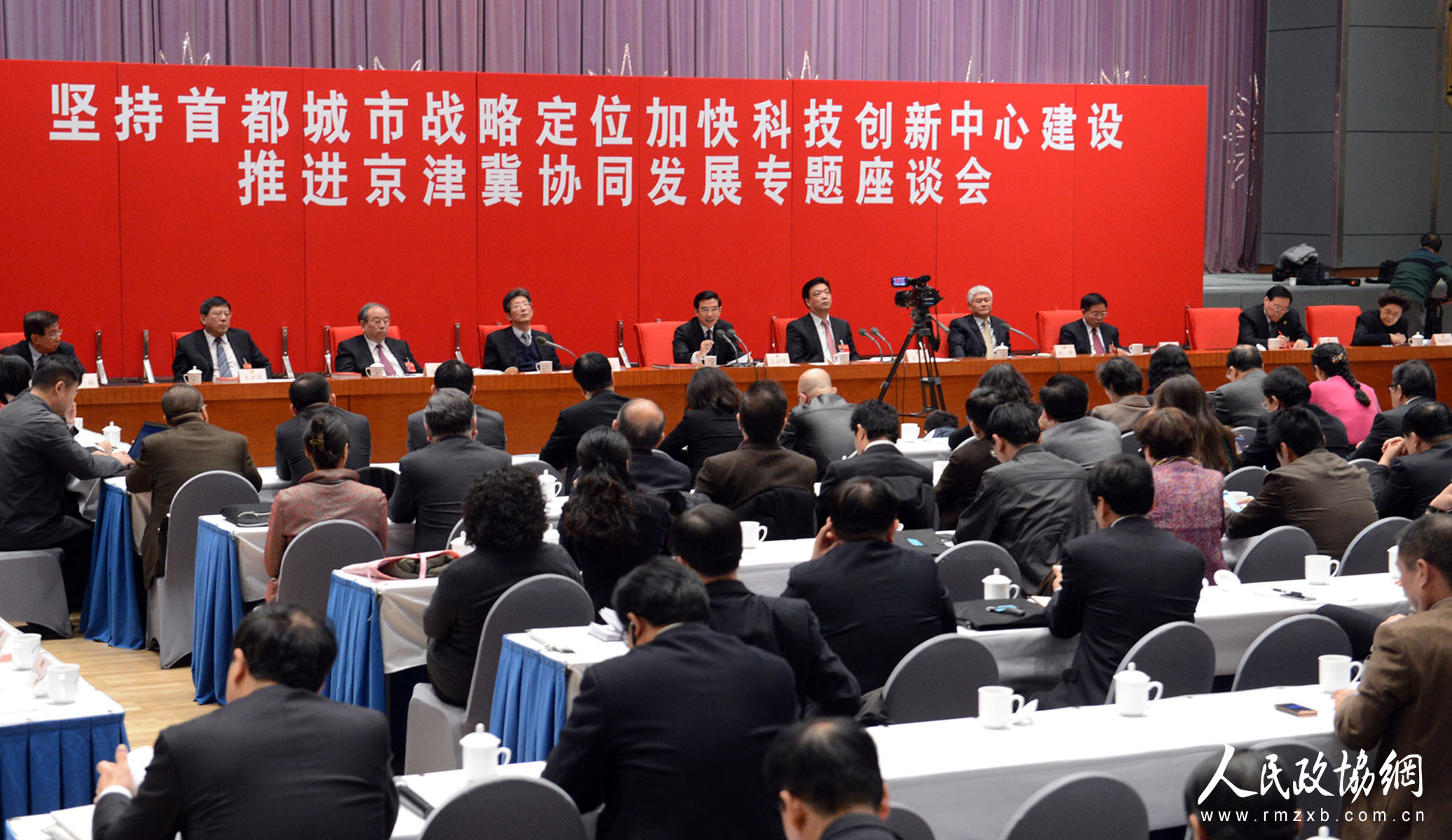 
											
											
												在推進(jìn)京津冀協(xié)同發(fā)展座談會上委員們爭先發(fā)言
											