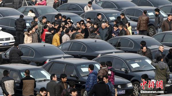 中央和國(guó)家機(jī)關(guān)公車改革取消車輛首場(chǎng)拍賣會(huì)舉行1