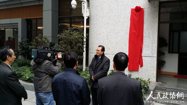 廣東省政協(xié)黨組成員,、秘書長楊懂在揭牌儀式上講話,。