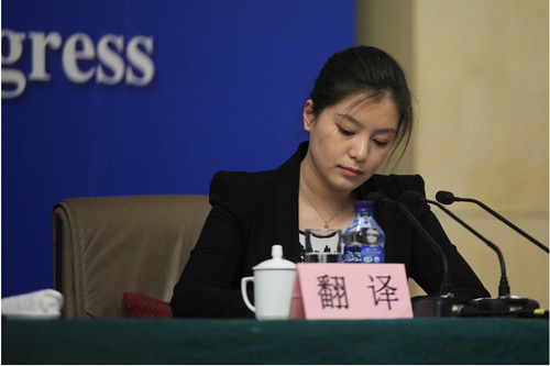 2014年3月8日,，北京，發(fā)布會上的翻譯,。