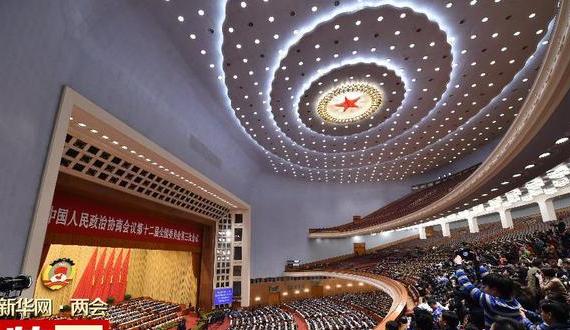 全國政協(xié)十二屆三次會議閉幕 俞正聲主持