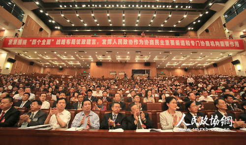 4,、深圳市政協(xié)六屆一次會議5月28日開幕，委員們認(rèn)真聽會_副本