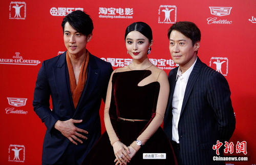圖為范冰冰,、黎明,、吳尊出席2015上海國(guó)際電影節(jié)開幕式。湯彥俊 攝