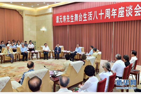 6月23日，中共中央政治局常委,、全國(guó)政協(xié)主席俞正聲在北京出席譚元壽先生舞臺(tái)生活80周年座談會(huì),，并會(huì)見(jiàn)譚元壽先生及其親屬。 新華社記者 李濤 攝