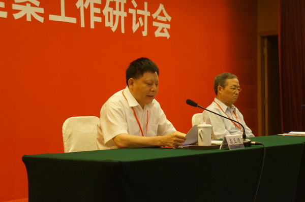閉幕式上,，廈門市政協(xié)副主席高玉順主持會議并講話。2