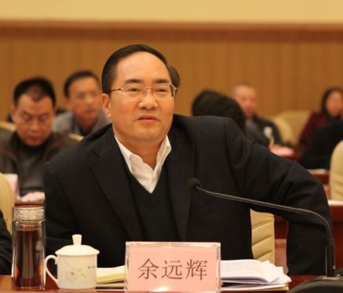原南寧市委書記余遠輝