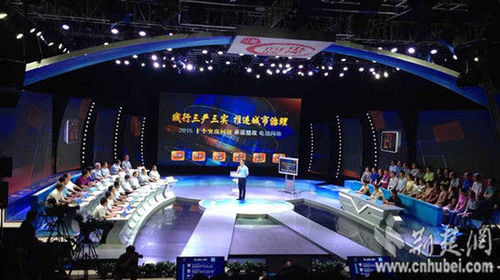 圖為電視直播現(xiàn)場