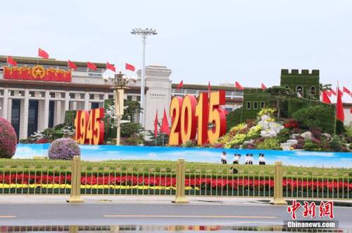 9月1日，天安門廣場(chǎng)上紅旗飄飄迎接閱兵日,。9月1日至9月5日,，北京天安門廣場(chǎng)周邊高大建筑物將全部插掛彩旗，全市各街道,、社區(qū),、單位等將懸掛國旗，以慶祝中國人民抗日戰(zhàn)爭(zhēng)暨世界反法西斯戰(zhàn)爭(zhēng)勝利70周年,。中新社發(fā) 王徐 攝