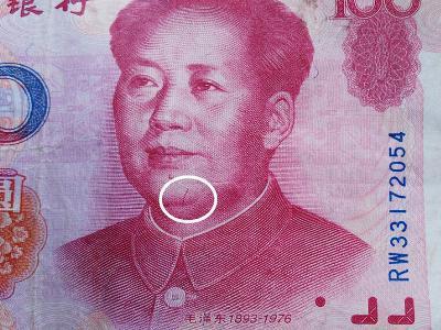 近年來經(jīng)媒體,、收藏界不斷炒作,，許多罕世珍品悉數(shù)“亮相”，就連數(shù)量罕至的“錯(cuò)版幣”,，也成為收藏家眼中的“香餑餑”,，拍賣百萬、千萬天價(jià)更是窸窣平常,。而錯(cuò)版幣能夠獲得“矚目”,，成為收藏界的搶手貨，除了其存世量鳳毛麟角,，更在于其不再局限于收藏與愛好,，超乎想象的升值空間是其屢遭“圍觀”的焦點(diǎn)，甚至被譽(yù)為“21世紀(jì)最具潛力的藏品”,。
