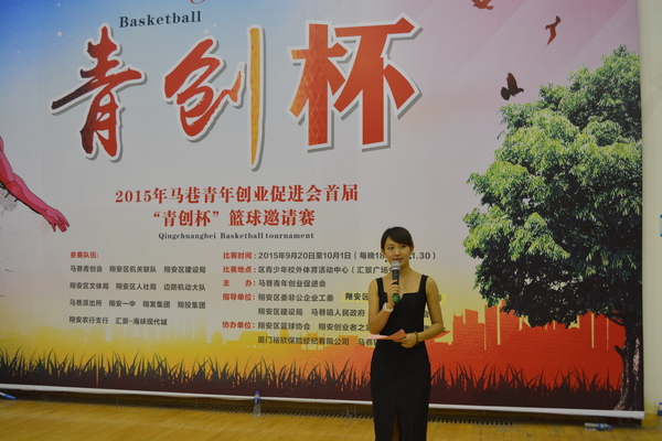 開幕式上,，12支參賽隊(duì)伍在雄壯的國歌聲中，邁著矯健整齊的步伐,、精神抖擻地走進(jìn)會(huì)場(chǎng),，拉開開幕式帷幕。首屆“青創(chuàng)杯”籃球邀請(qǐng)賽備受社會(huì)各界矚目,，近1000人參加了開幕式,。這場(chǎng)體育盛宴是馬巷鎮(zhèn)響應(yīng)全民健身號(hào)召，是“文明,、友誼,、拼搏、向上”的體育盛宴,。