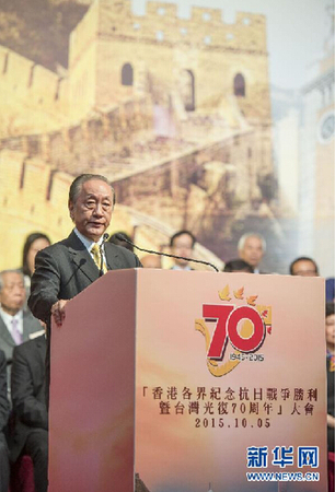 10月5日,，新黨主席郁慕明在大會(huì)上致辭。新華社記者 呂小煒 攝