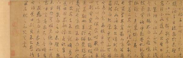 趙構(gòu)書、馬和之繪《赤壁后游圖》卷（局部）