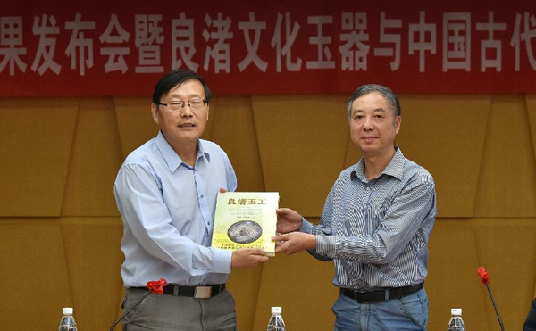 浙江大學(xué)文化遺產(chǎn)研究院院長曹錦炎教授（右）將《良渚玉工》一書交付到中國社會(huì)科學(xué)院考古研究所所長王巍研究員手中,。