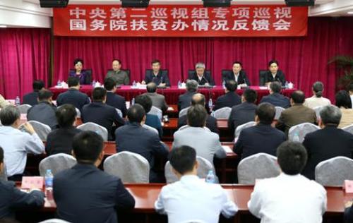 26家單位巡視反饋全出爐:利益輸送,、行業(yè)性腐敗凸顯