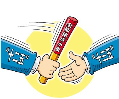 點(diǎn)擊進(jìn)入下一頁(yè)