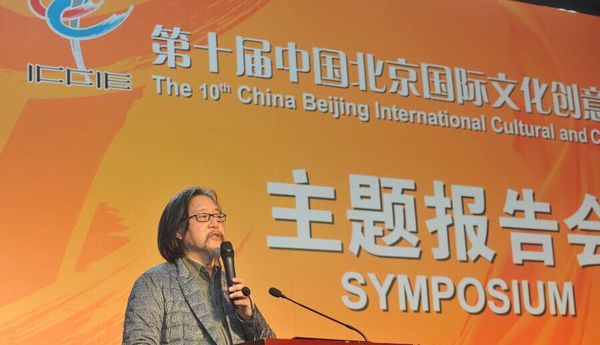 （3）10月29日，在第十屆中國北京國際文博會開幕暨主題報告會上,，國際舞臺劇,、電影導演賴聲川發(fā)表演講。