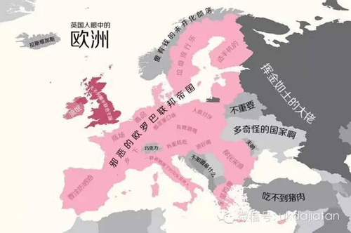 英國眼中的歐州是醬紫的