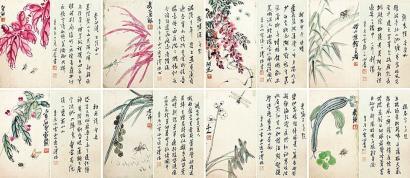 點(diǎn)擊進(jìn)入下一頁