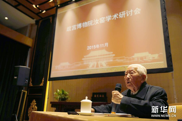 11月17日，中國古陶瓷研究會名譽會長,、故宮博物院研究員耿寶昌在汝窯學術(shù)研討會上發(fā)言,。